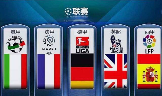国家德比