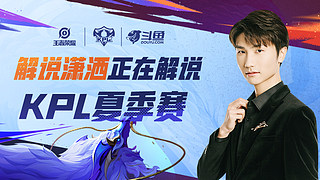 在众多赛程 在众多赛程