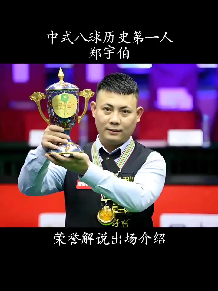 山东省省直 山东省省直